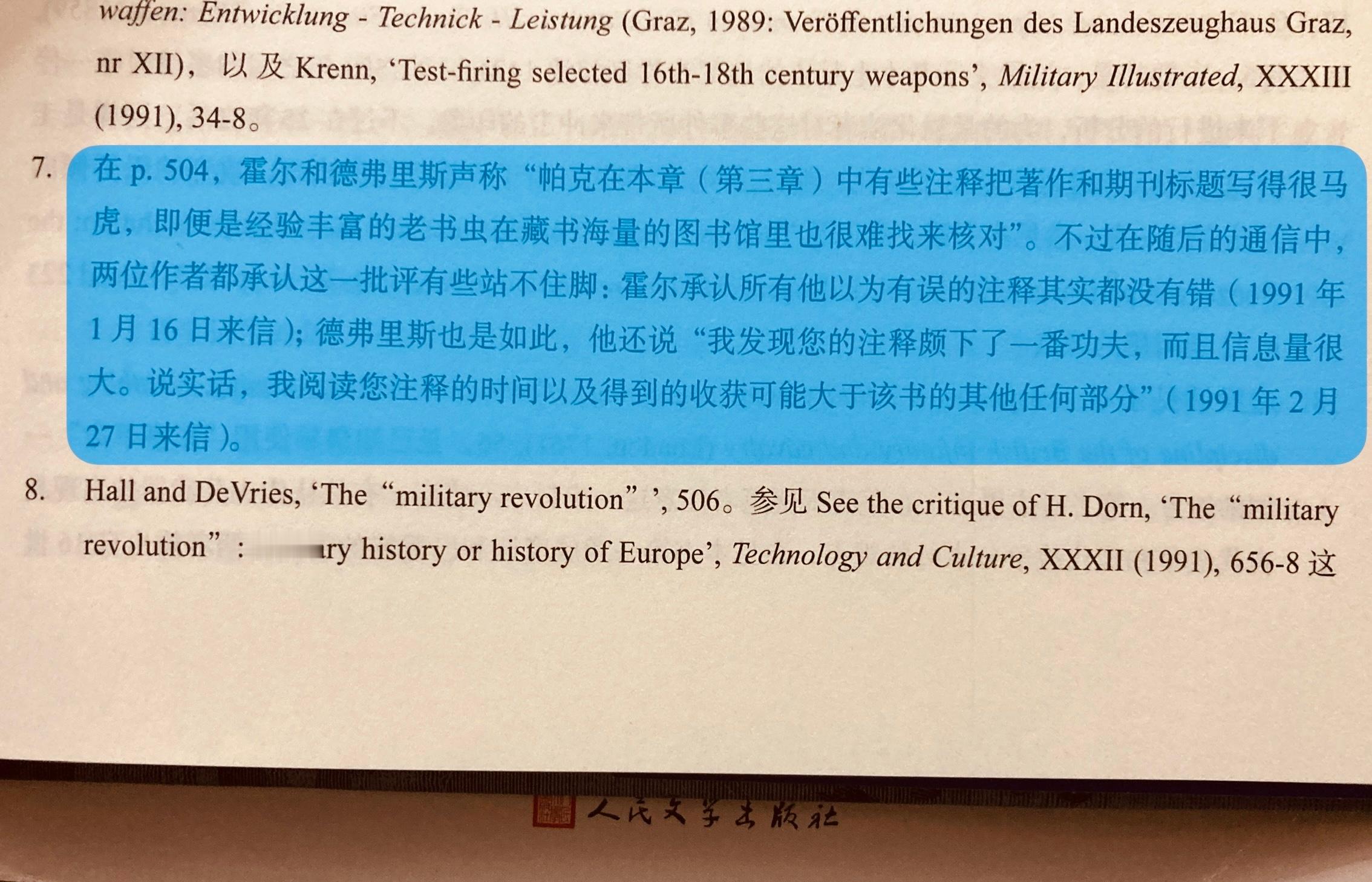 作者：我还是喜欢你们桀骜不驯的样子