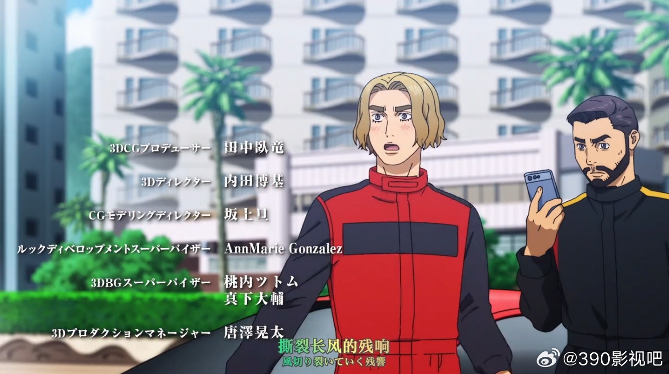 极速车魂 第三季 MFゴースト 3rd Season (2026) 全13集简介