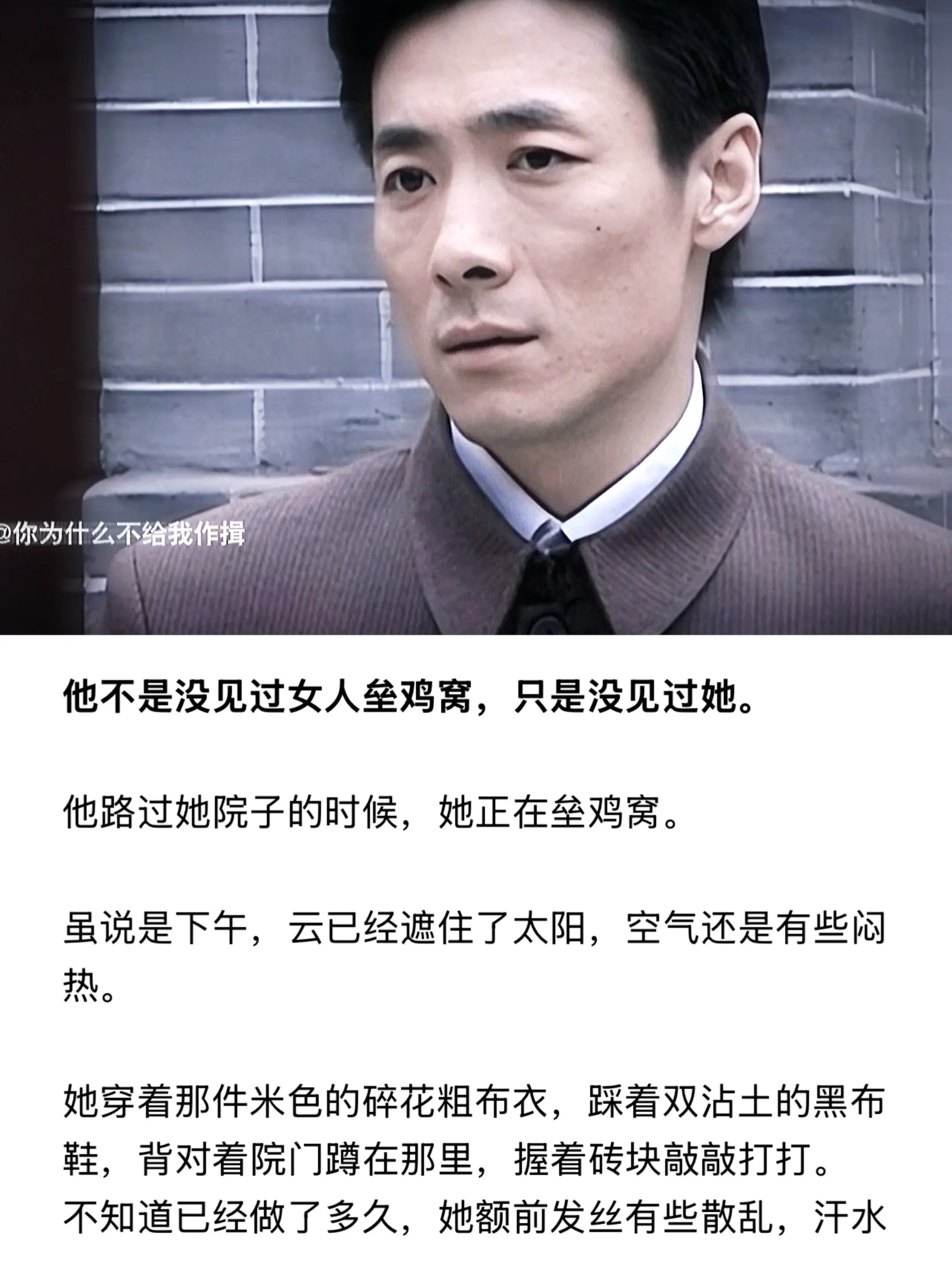 喜欢一个人，不是喜欢一个概念的替身。