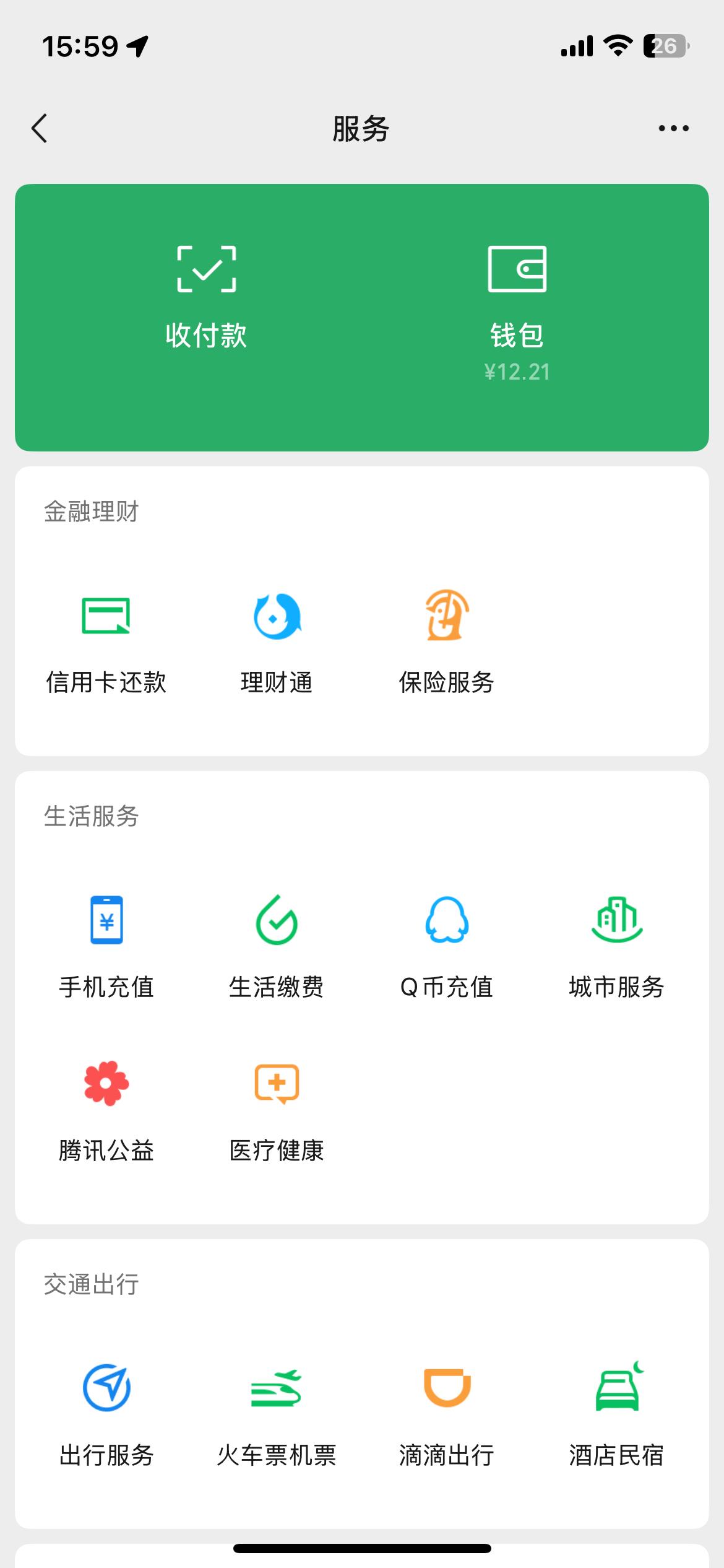 月挣3500房租1000，我多久能攒到5万，才能交个房子首付，现在的生活真的太难