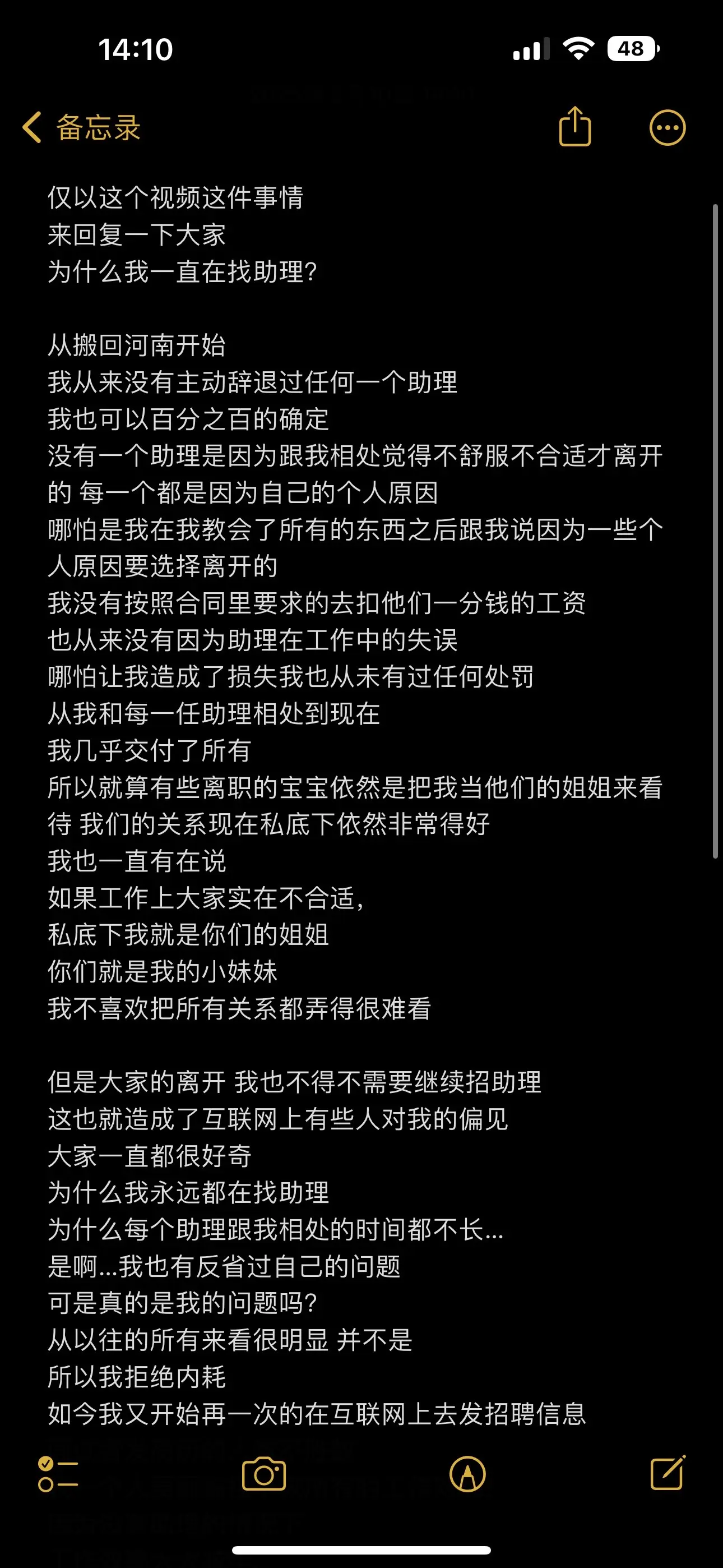很心累
