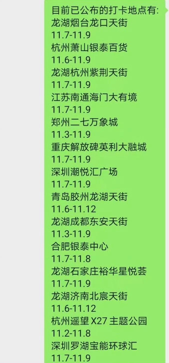 王源[超话] 王源生日应援厉害又有意义 ​​​