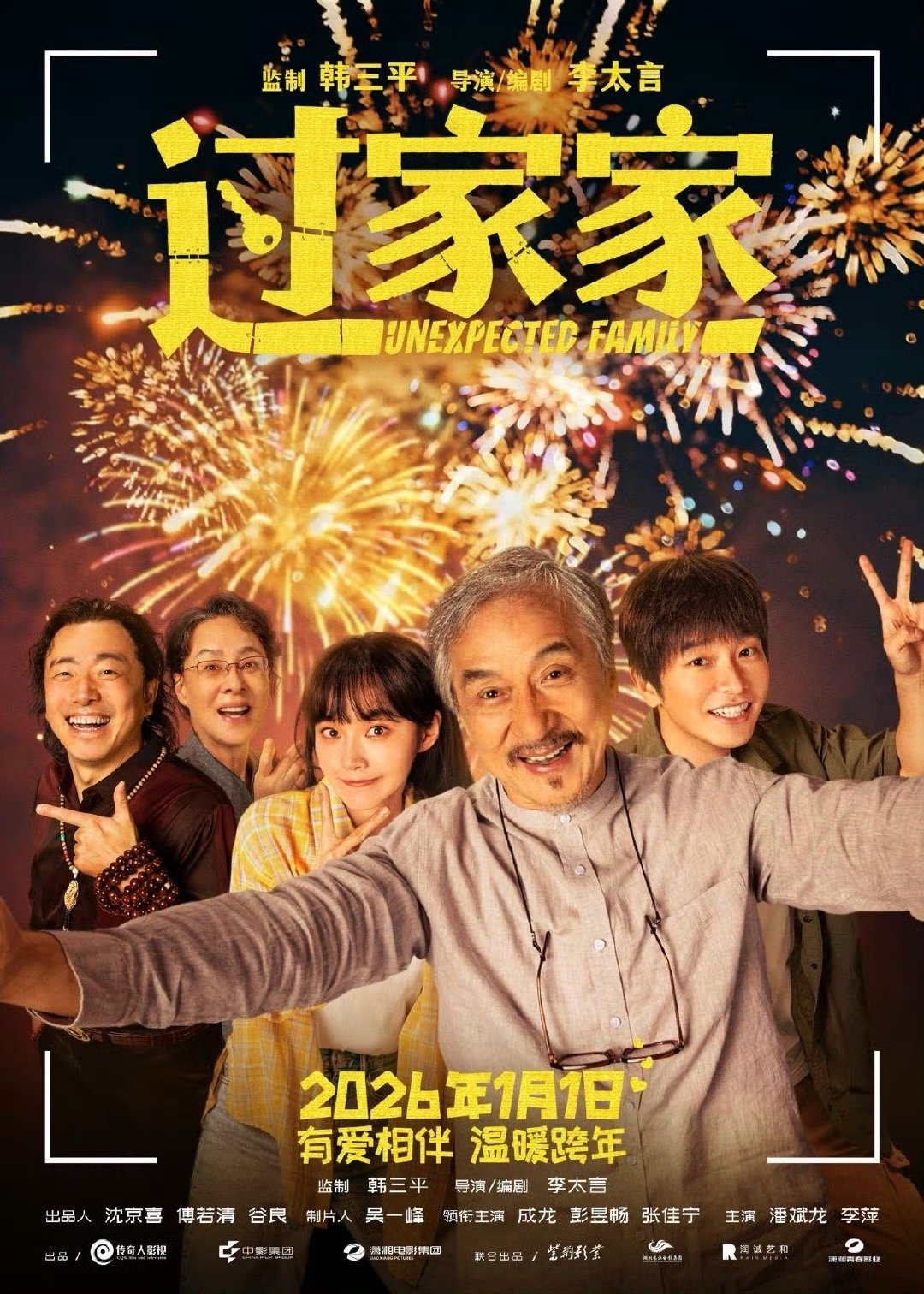 张佳宁过家家我逐帧品鉴 张佳宁的表演总是充满惊喜！在《过家家》里，她把角色的多面