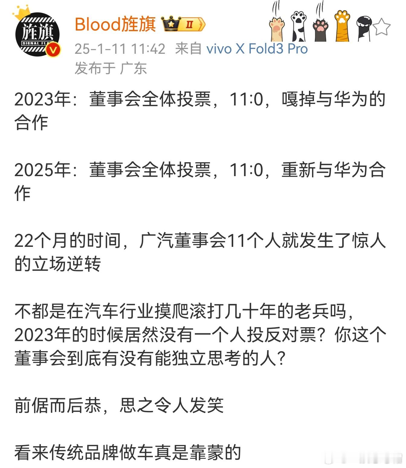 那11个人的立场一点都不惊人，我认为正常的不能再正常了，普通的不能再普通了。这根