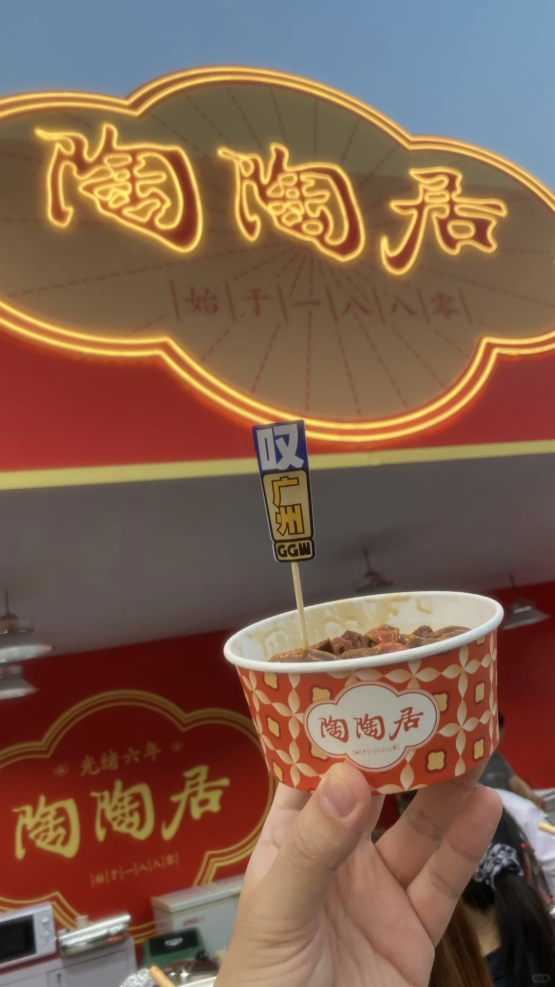 打卡一下这周末最火热的“广州精品美食周”～ 今年2024年的精品美食周...