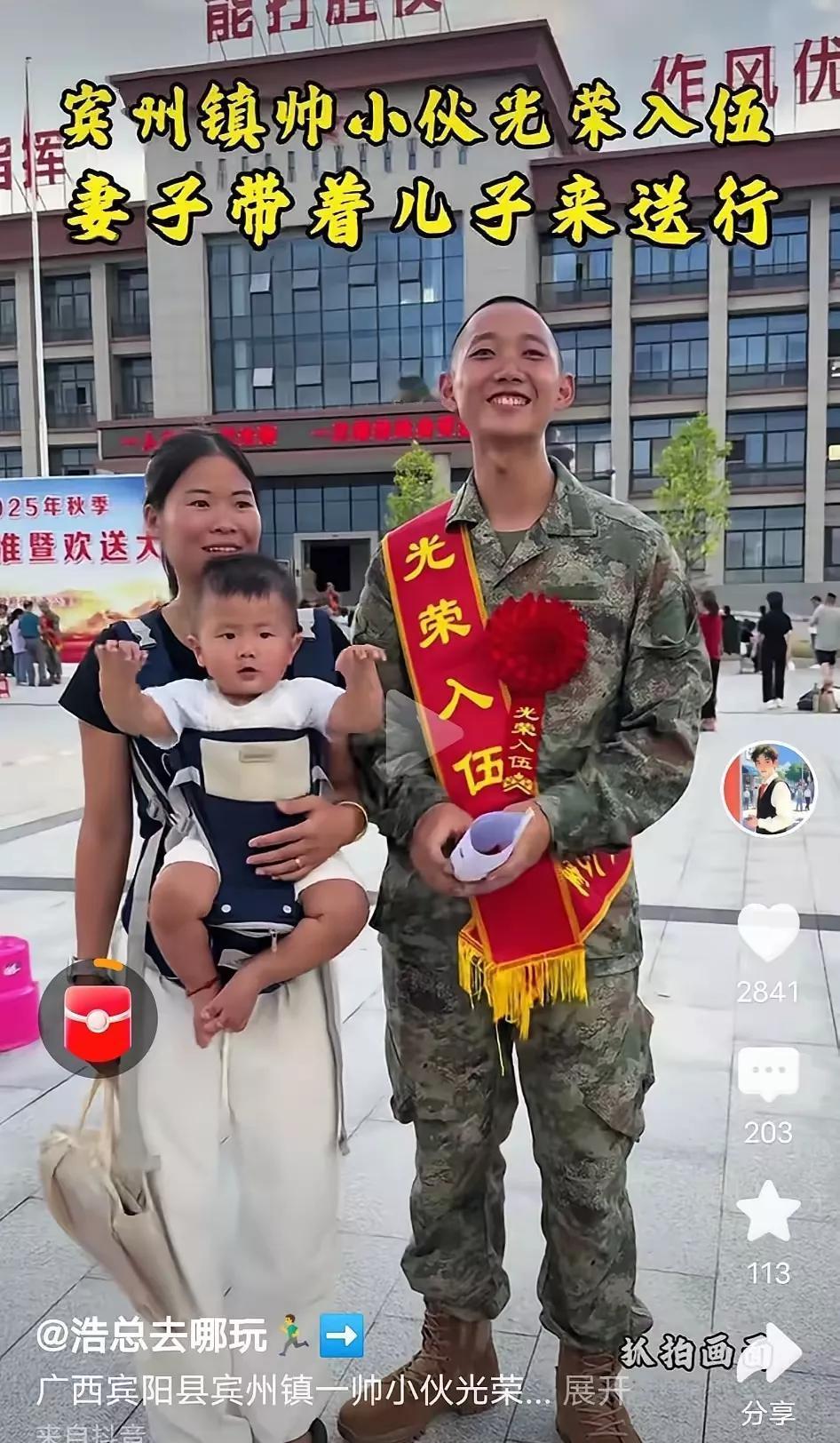 娃才九个月，他剃头报到。
政策没拦，老婆没哭，自己把奶粉钱换成迷彩包。
谁说奶爸