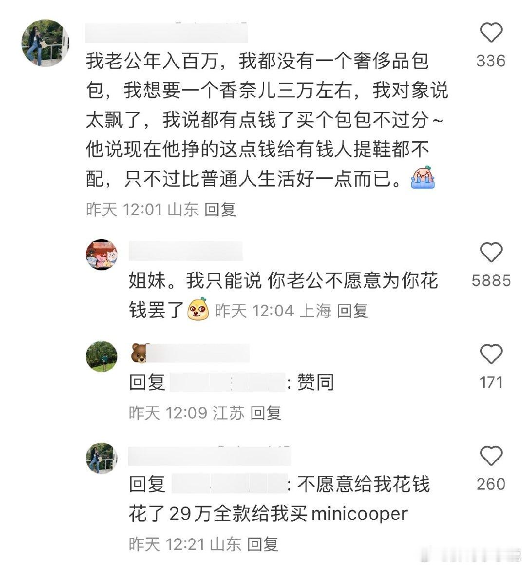 #国产浪漫# ​​​