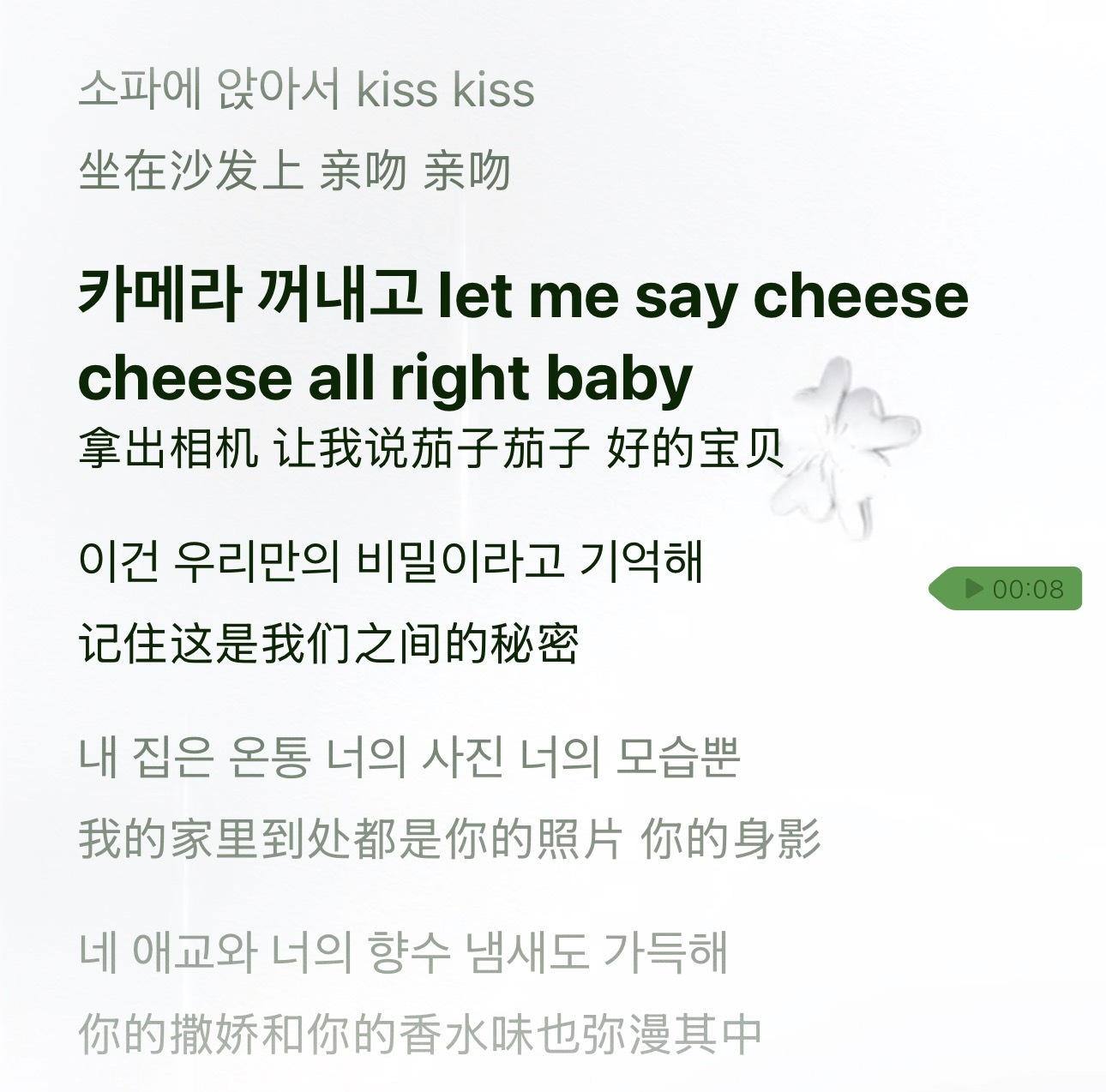 选的bgm太美味了……😋 ​​​