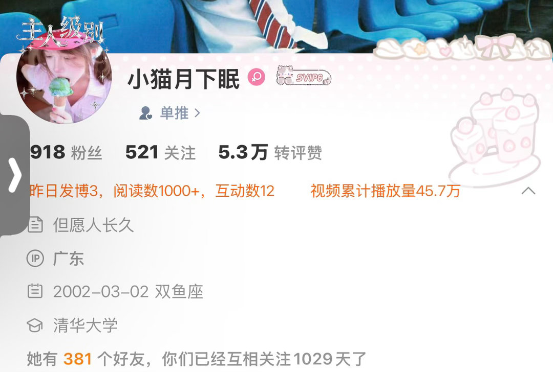 哼哼 