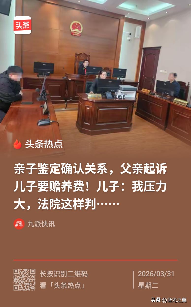 “因为400元，父子情断！”黑龙江大庆，一位父亲退休后每月领着6700元的退休金