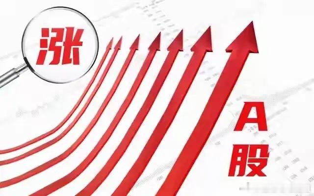 4050点站稳，但主力意图暴露！下周A股方向已定！朋友们，收盘了！观点必须明确：