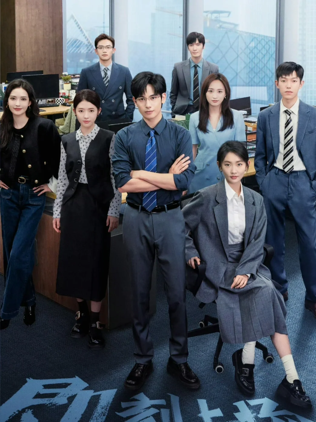 新剧❗️终于快播了❗️