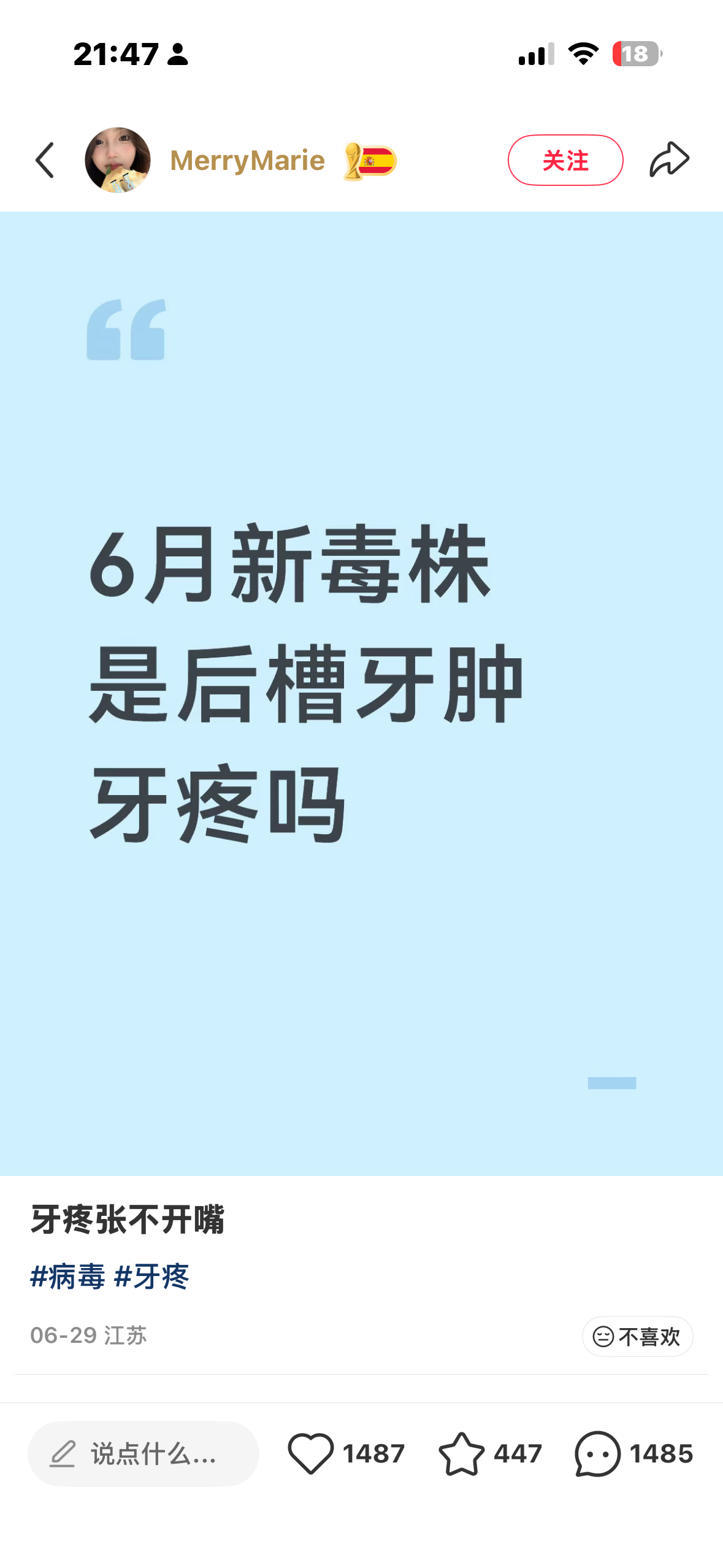 草 