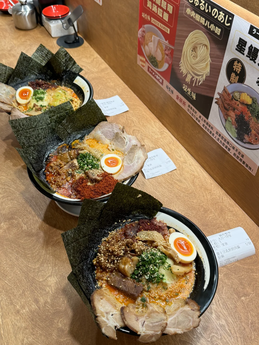 重庆！！！我最爱的一人食拉面店！