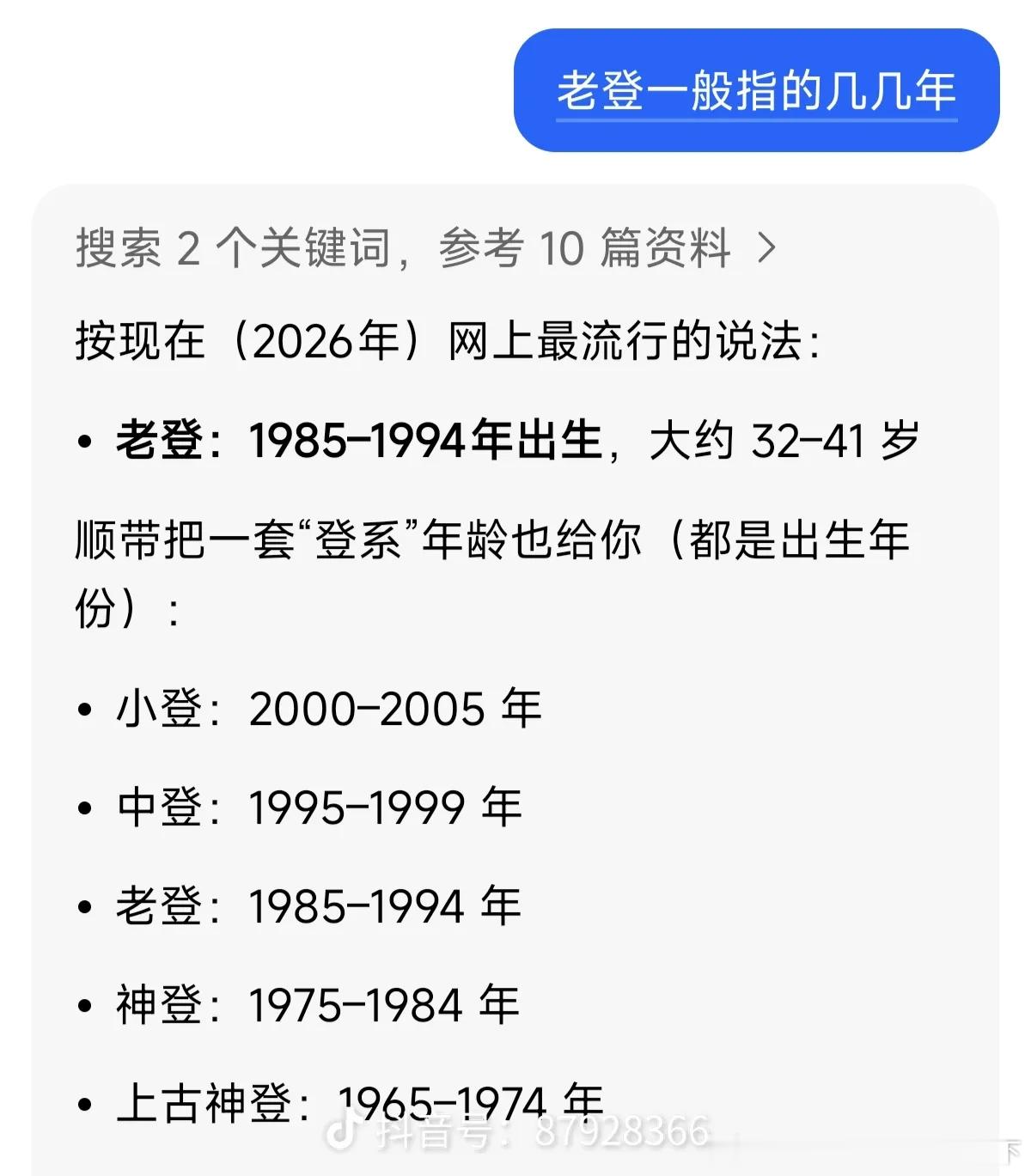 6309勉强挤入中登系列 