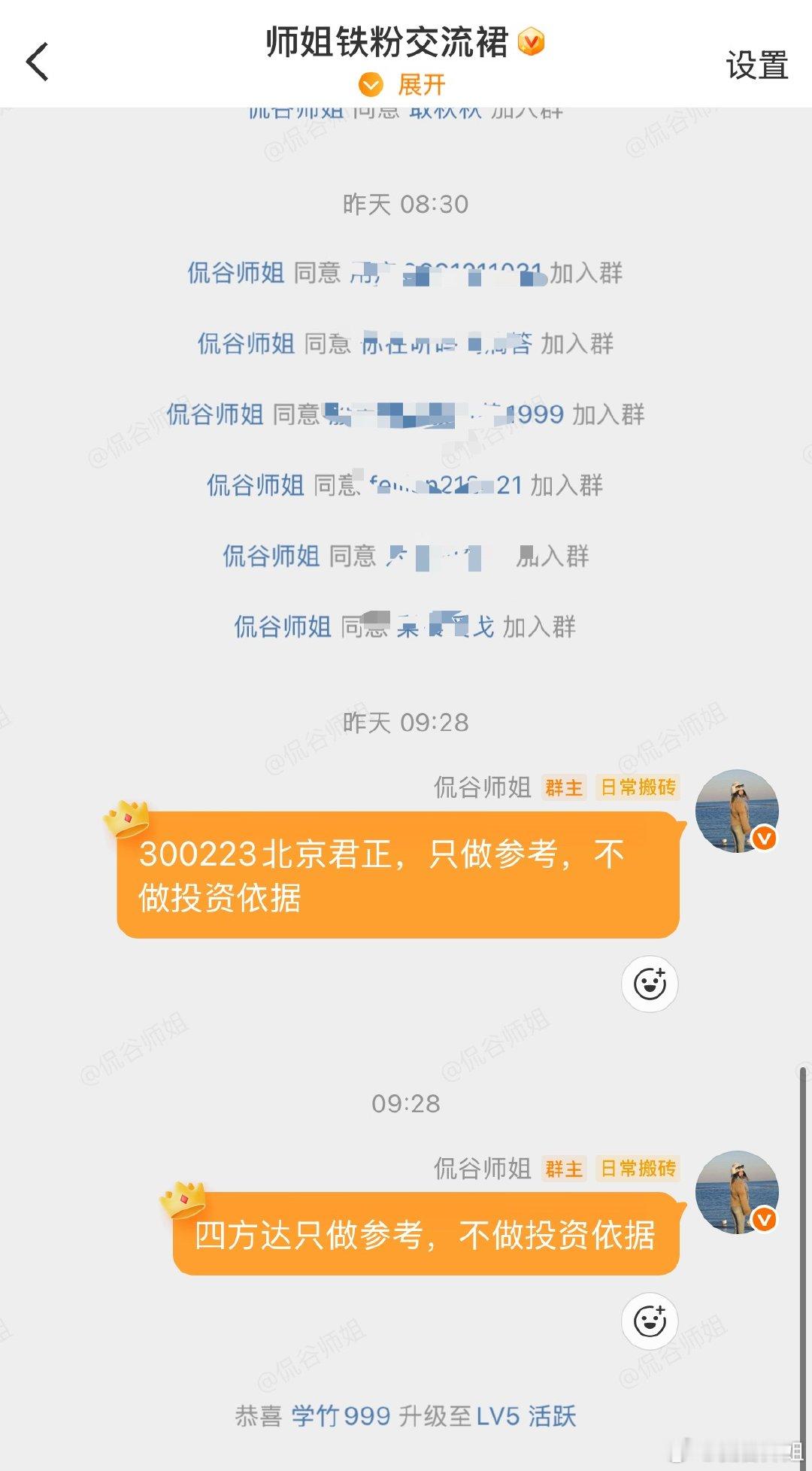 今天等信号，等的就是突破30日线，只有突破30日线才能知道主力的决心，这么看成立