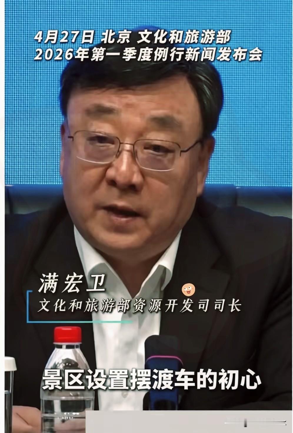 稻城亚丁这回算是把“敷衍”两个字玩明白了。

文旅部那边刚下完通牒，说不整改就摘