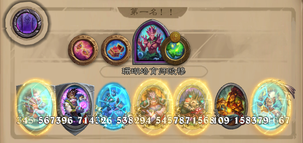 今日二鸡 