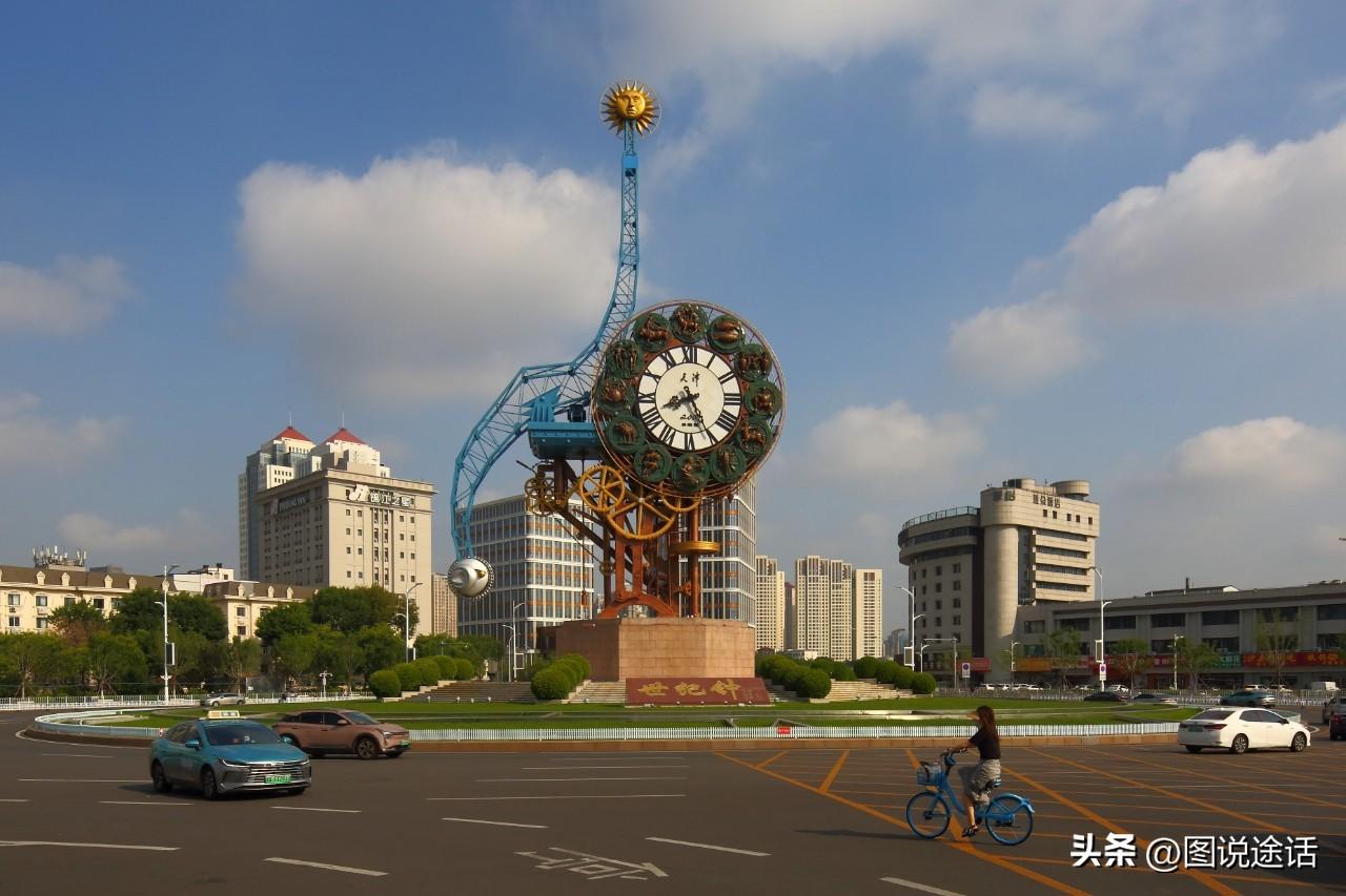 世纪晨光。今天是8月13日，中伏的最后一天。雨后天津云雾缭绕，空气清新。目前天津
