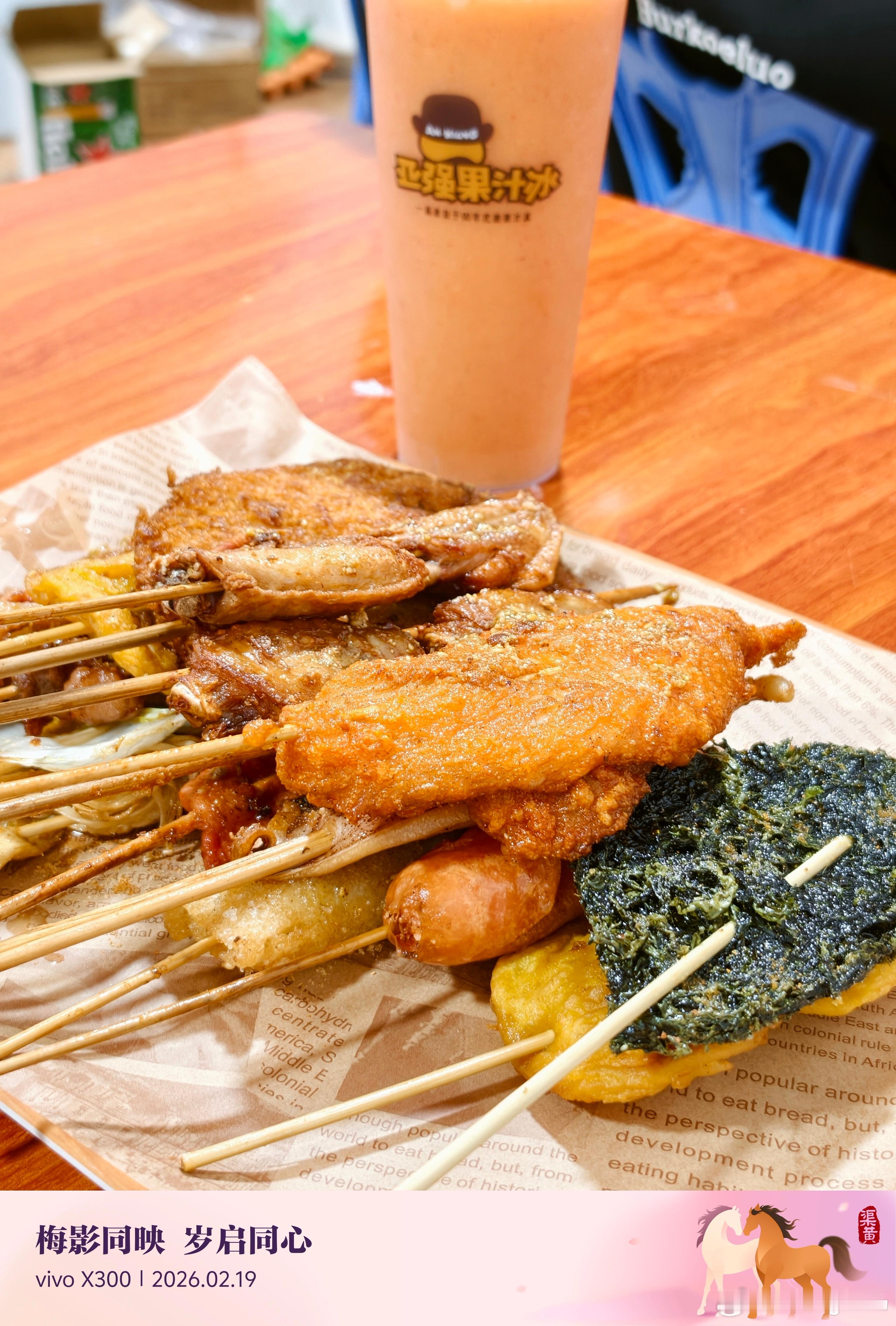 张远演我年后减肥状态年后减肥别太难天天夜宵的日子就这样离我而去… 