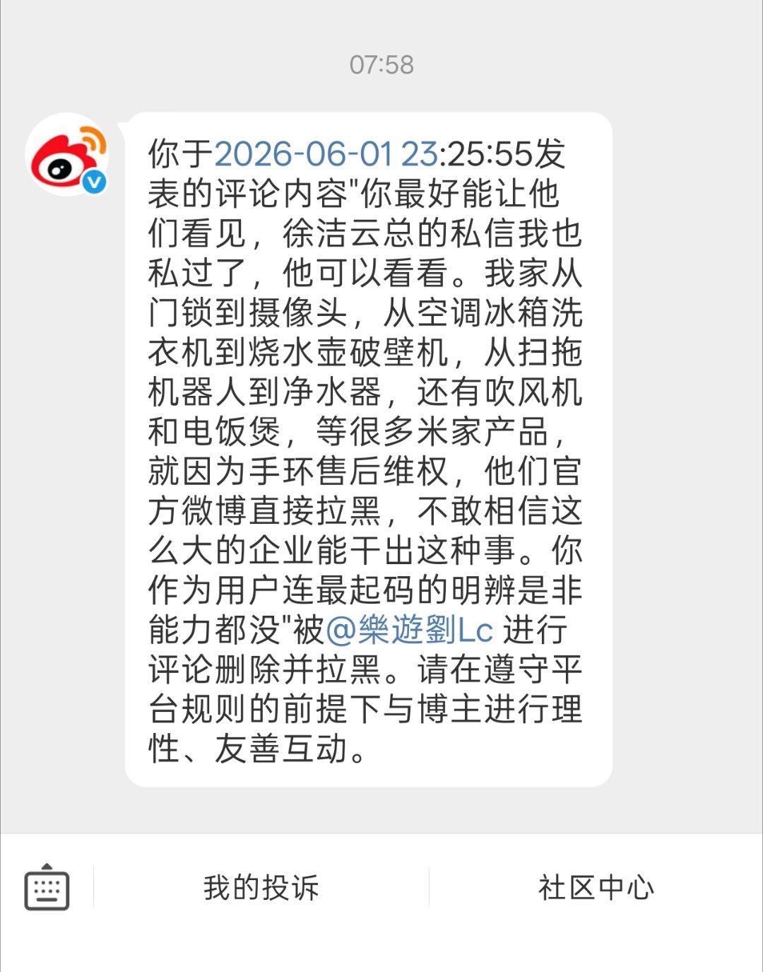 遛狗请栓绳 掩耳盗铃具象化了！又要