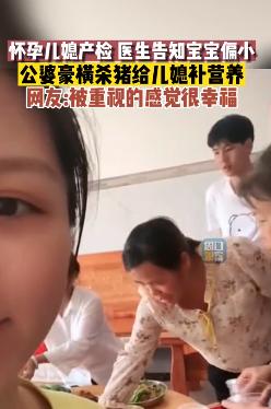 广西，一孕妇去医院产检，大夫说腹中胎儿个头偏小。谁知公婆听完这事，隔天直接杀了一