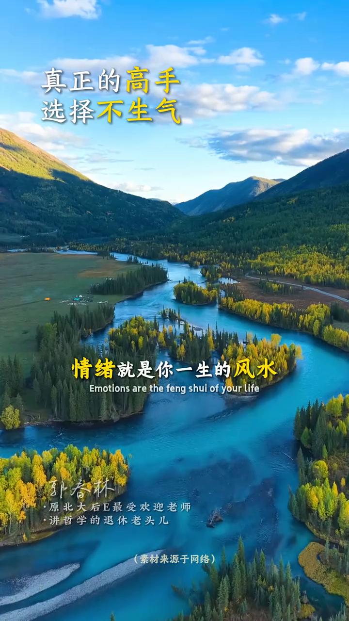 真正的高手选择不生气。
郭春林，原北大后E最受欢迎老师，讲哲学的退休老头儿。
动