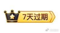 OMG这是什么？！ ​​​