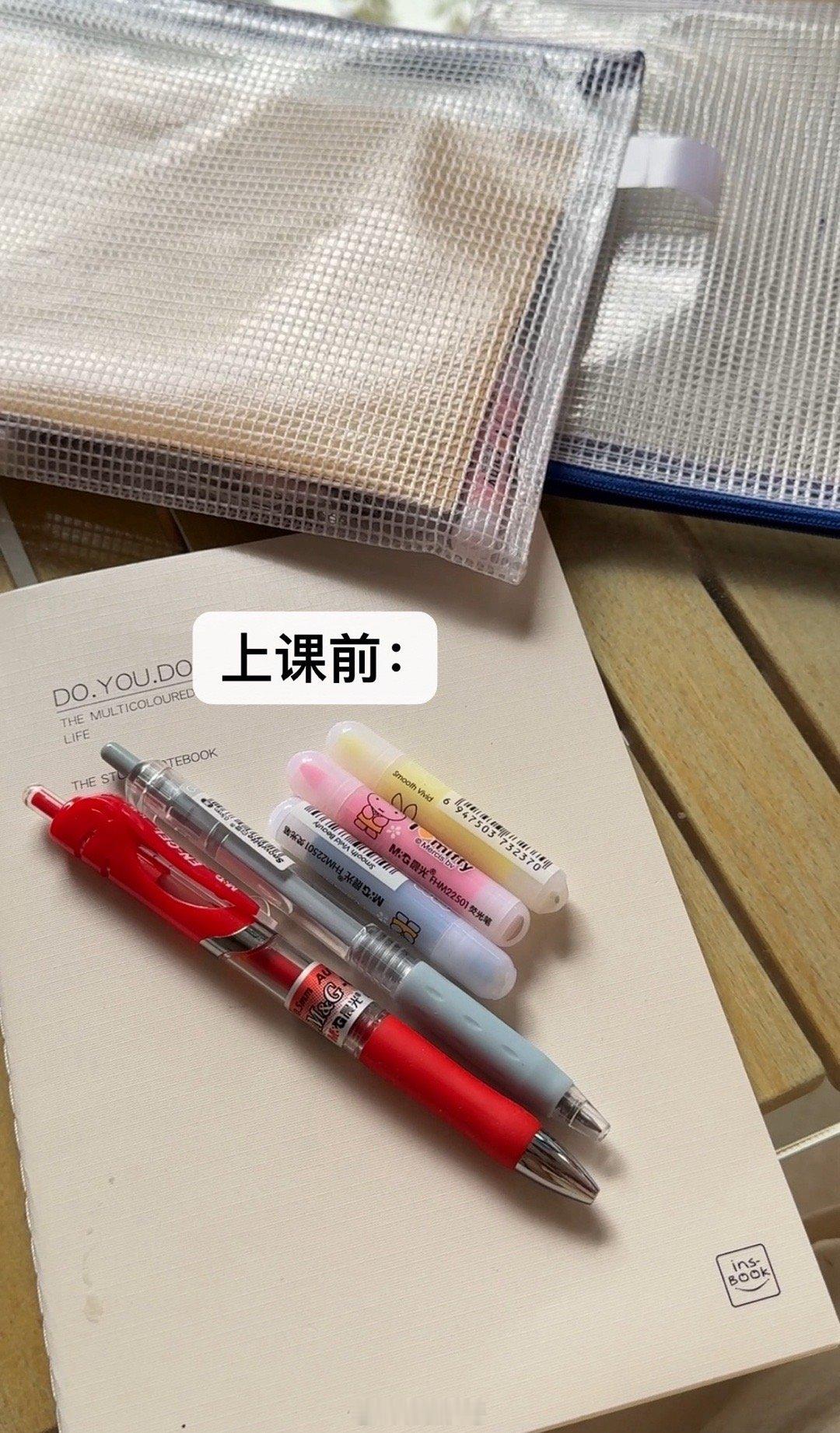 一听课就打瞌睡的毛病什么时候能改[融化] ​​​