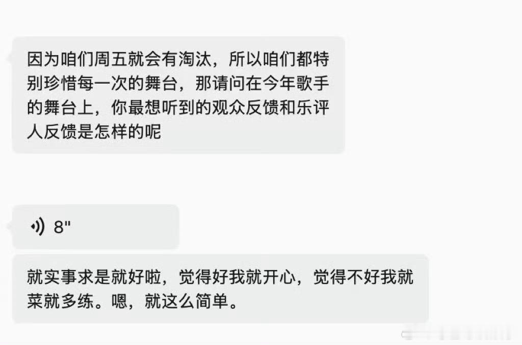 以歌声为媒介，以舞台赴热爱，歌手2026各路唱将同台竞技，认真打磨作品，带来多元
