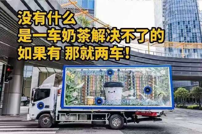 外卖骑手的隐藏职业是喜剧人吧奶茶外卖爆单，骑手更是化身喜剧人，送起餐来全都是“活