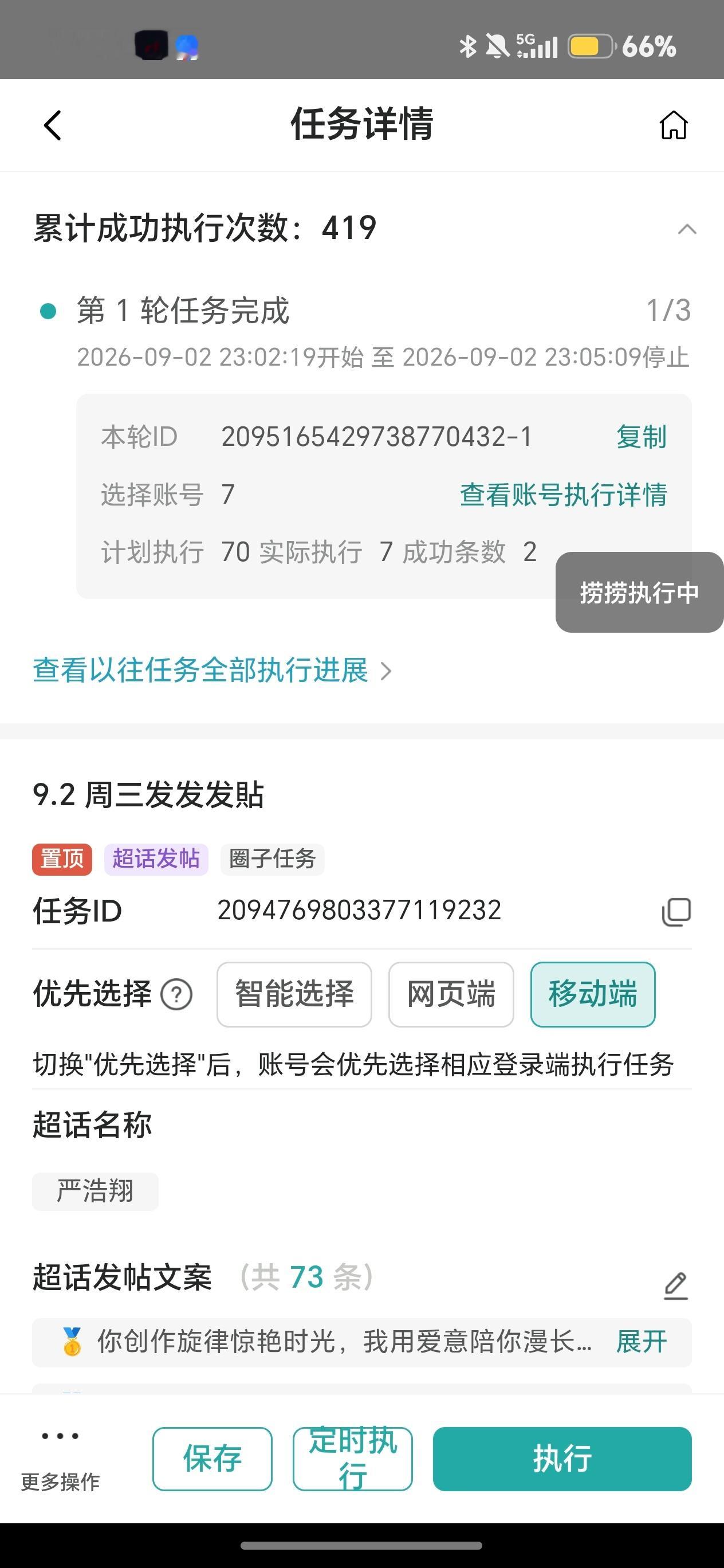 严浩翔的盐汽水基地[超话]严浩翔古茗咖啡全球代言人严浩翔Hope to Rema