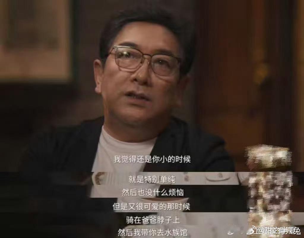 我们都在不完美的爱中成长感情总有缺憾，陪伴无法时刻在场，但那份惦念始终不曾改变。