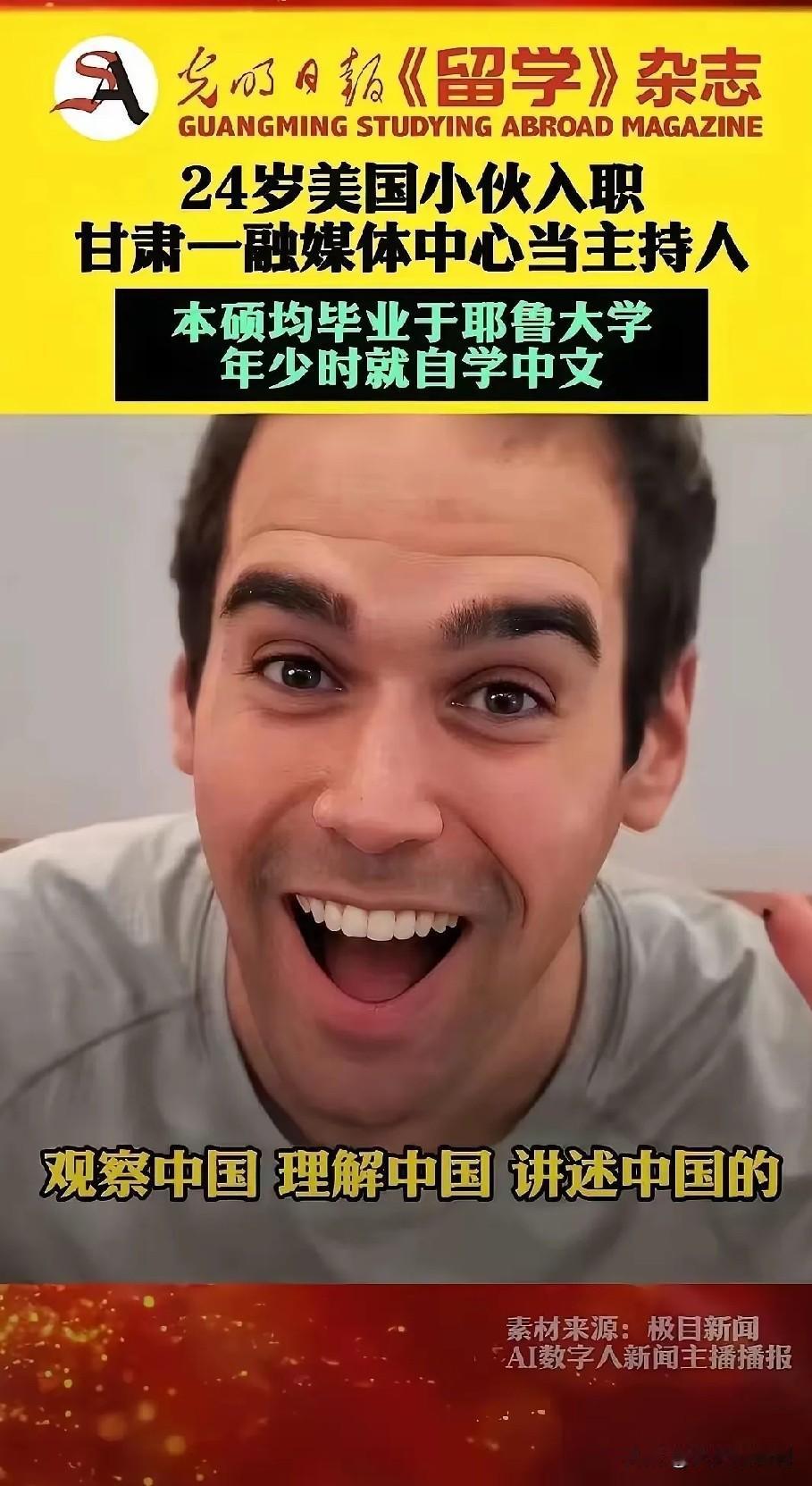 这脸打得，简直震天响。

前脚刚把人捧成“文化使者”，搞得全网皆知；后脚网友一扒