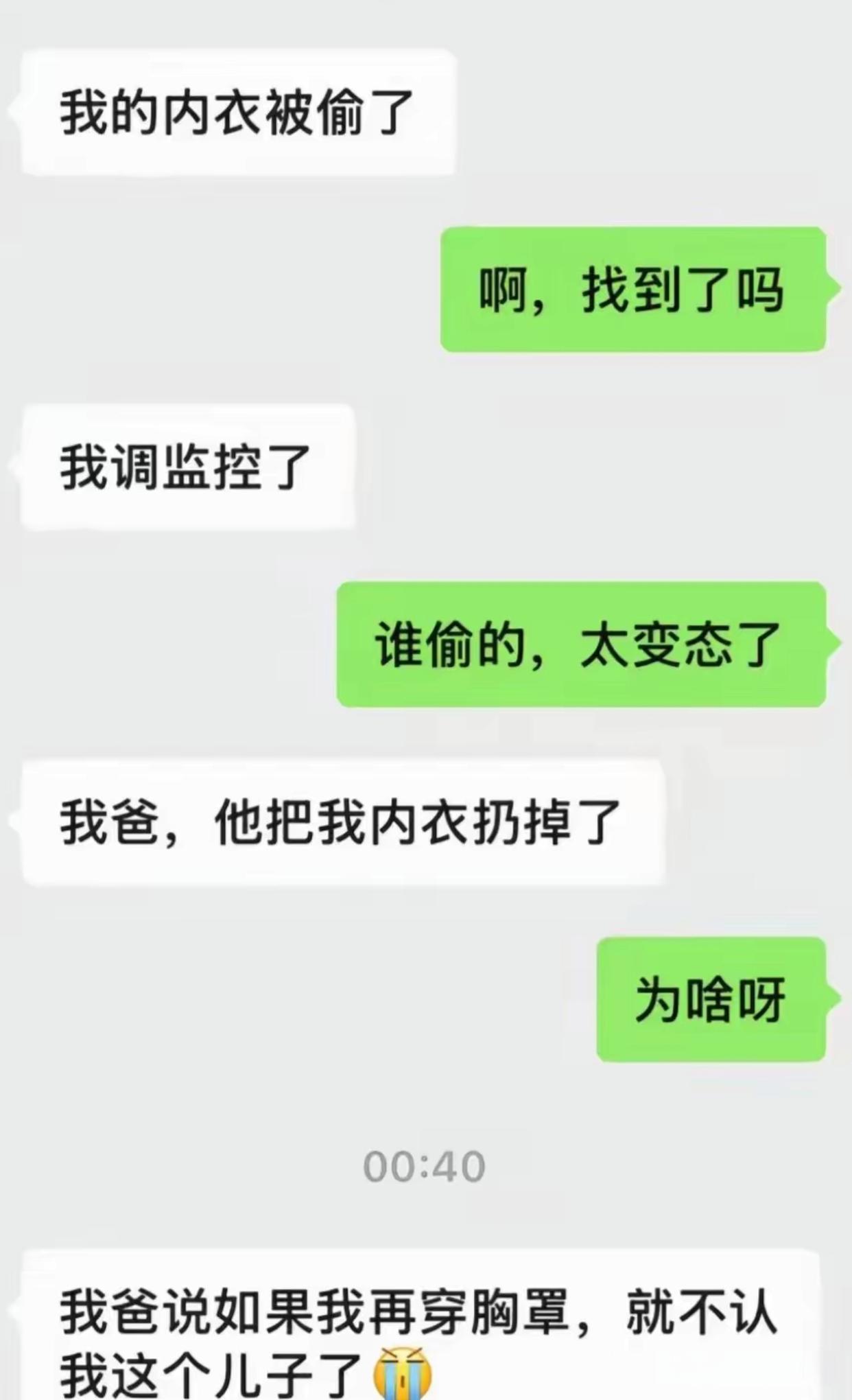 看的出来老爸这样做都是为了你好！ 