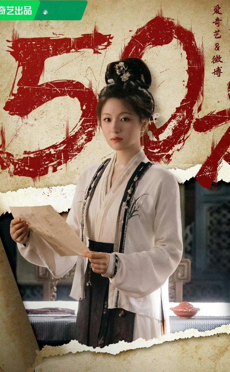朝雪录预约破五十万啦 敖瑞鹏李兰迪主演  看剧照都能磕到怎么回事 ​​​