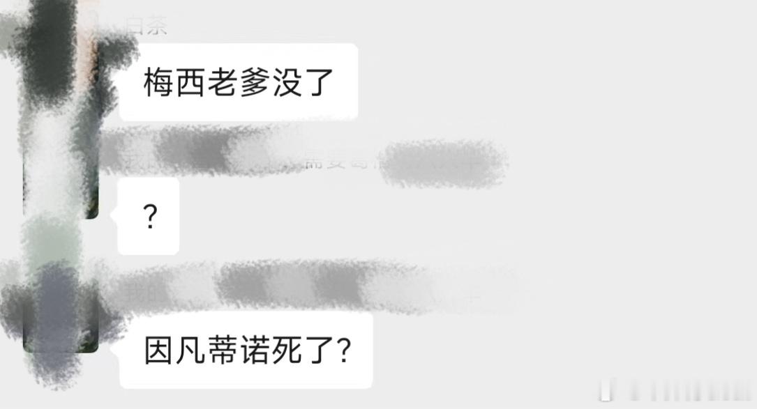 我个人对豪尔赫先生还是很敬佩的，所以对于他的离世，我并没有恶意。为了帮儿子脱罪替