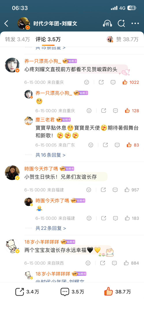 个人博  专栏 · _有你 人生小满胜万全_