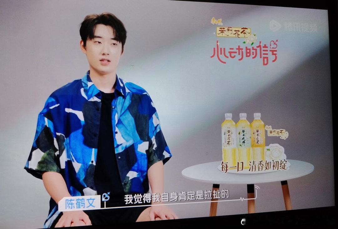 心动的信号竟然有后采了，9季以来的第一次之前的几季貌似都没有心动的信号9 ｜陈鹤