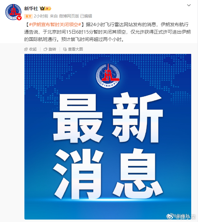 美国向中东地区调遣航母打击群气氛已拉满，特朗普想不动手都不行了！从来都是特朗普给