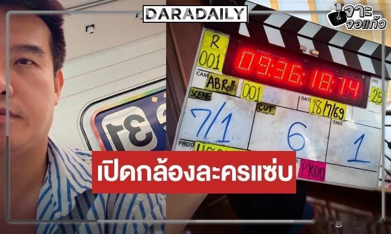 Baifern、Jes等的新翻拍版《影子姐妹》，已经开始拍摄第一个Q了。。期待了