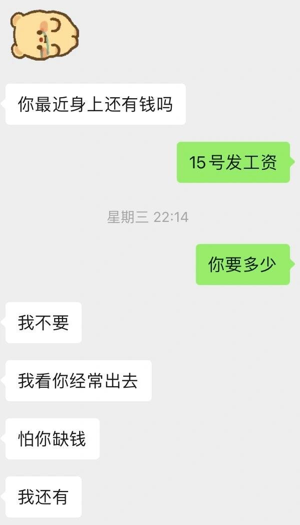 这段时间一直更新旅游照片，朋友发信息给我，本以为是想借钱，结果是怕我天天玩把钱花