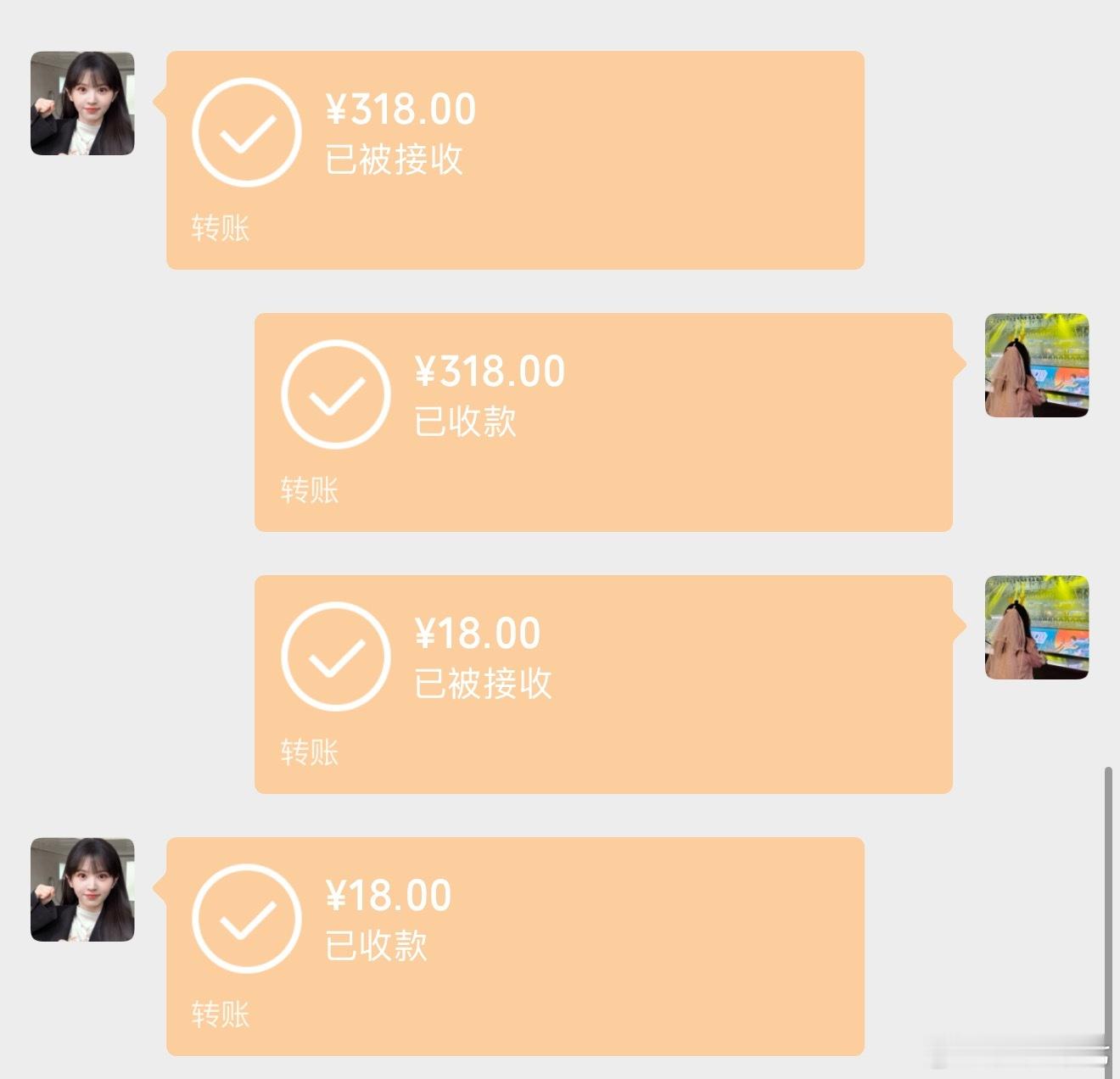 微信转账组合支付，零钱➕银行卡、零钱➕零钱通，谁懂这种组合的含金量啊！很多时候给