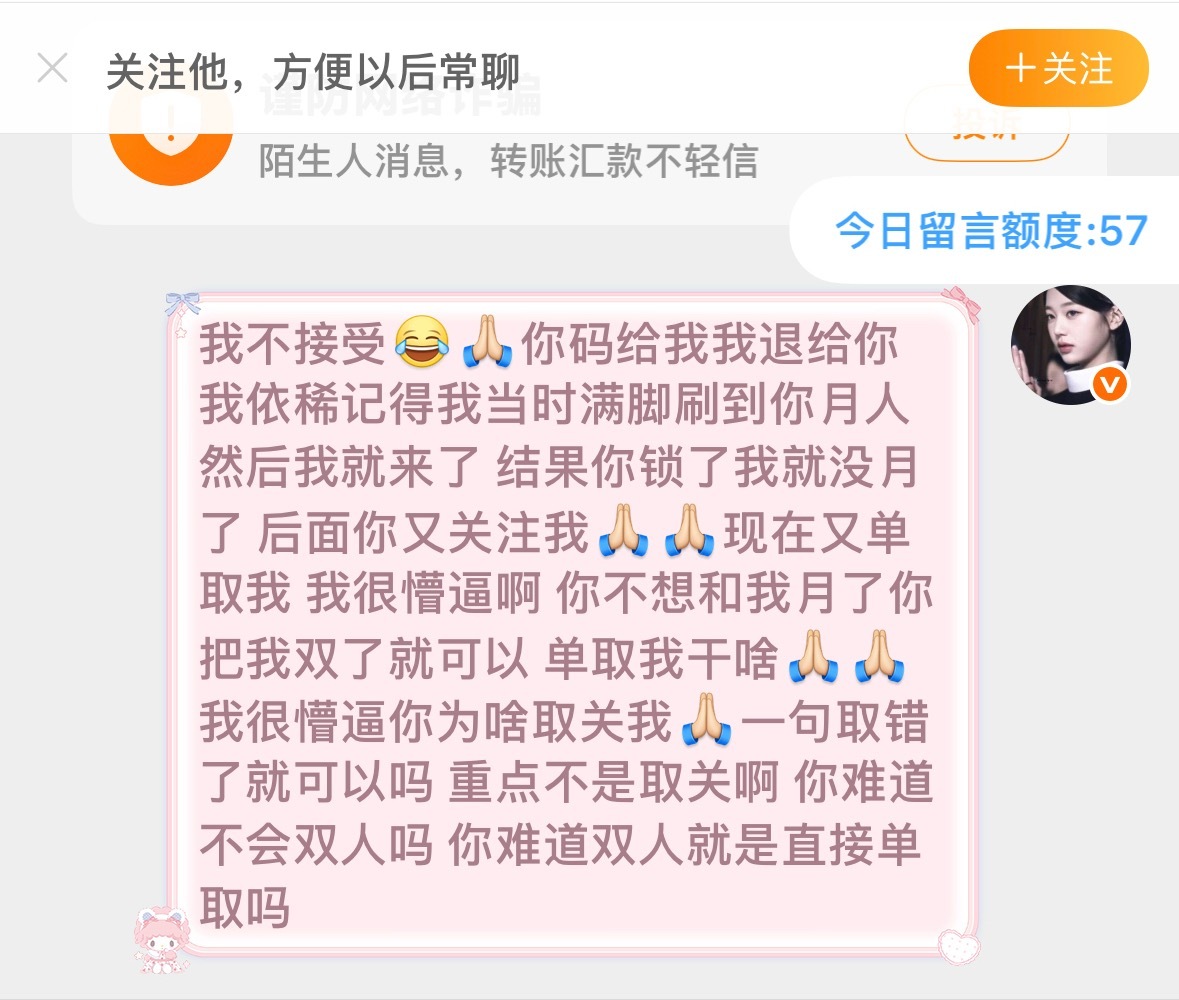 我很懵逼啊另外我解释一下 最近不发言是因为我被恶意举报了 我现在是打算换号了 正