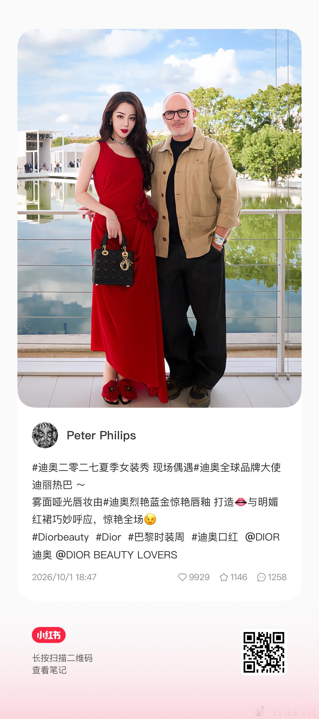 皮特这条快破万了 大家去点点 ​​​