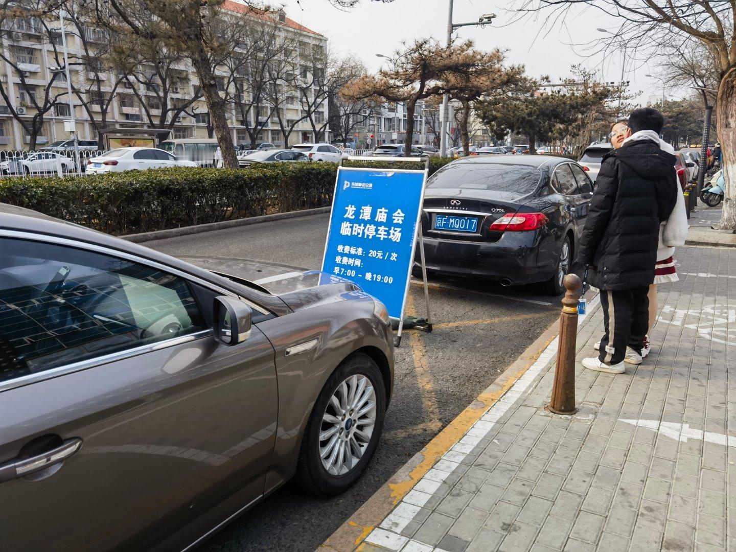 今天不入位停车，也不用担心贴罚单。过年了，温馨提示！ 