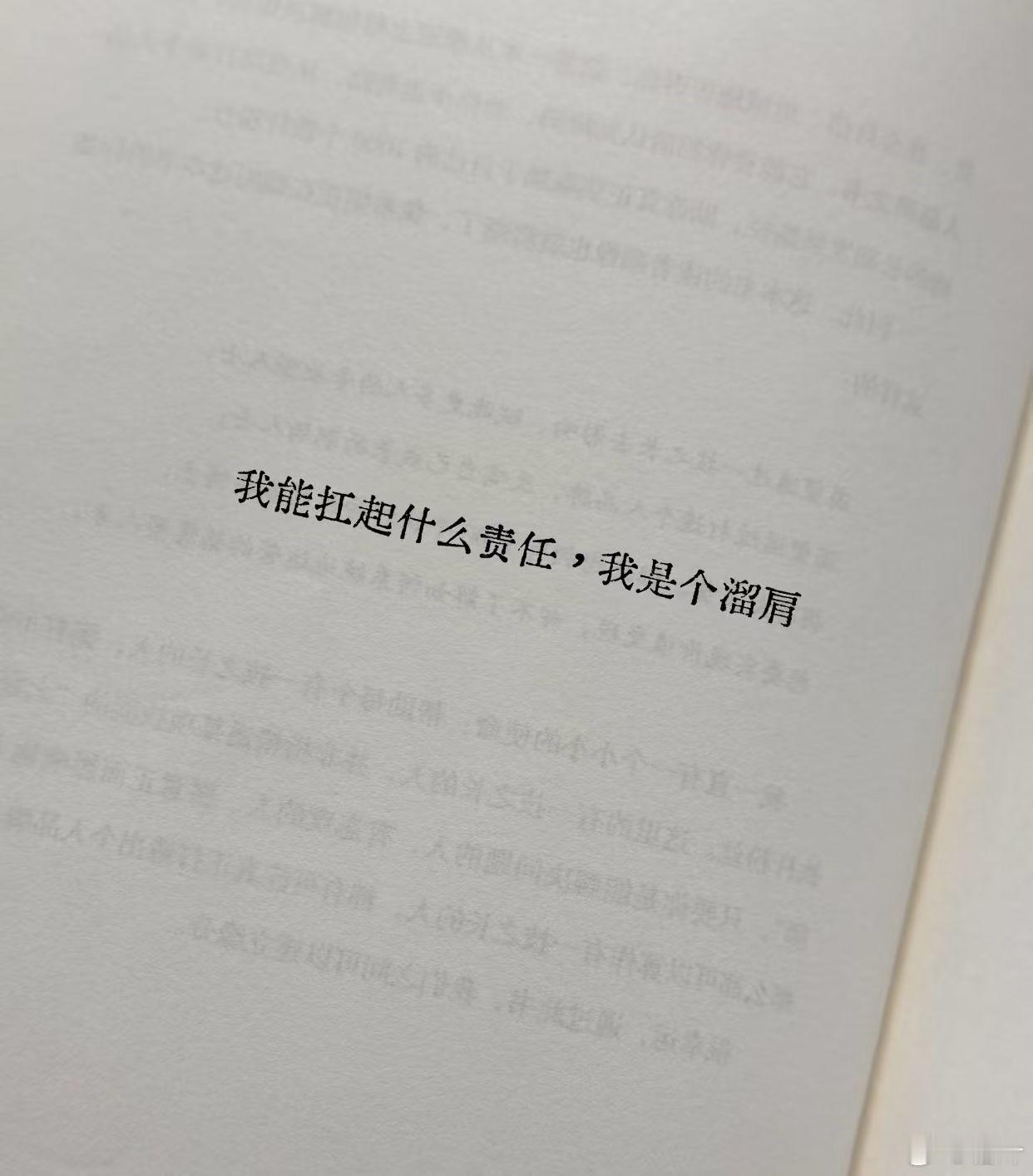 以前一直觉得感知幸福的能力很重要。现在发现感知痛苦的能力也是重要，他把你逼到无法