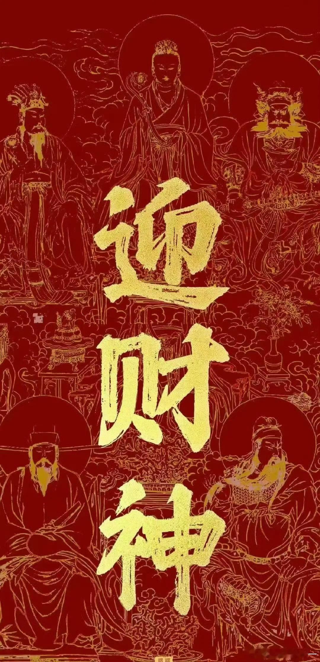 财神节今天是农历七月廿二财神节，也是增福财神李诡祖（财帛星君）的成道日，民间在这