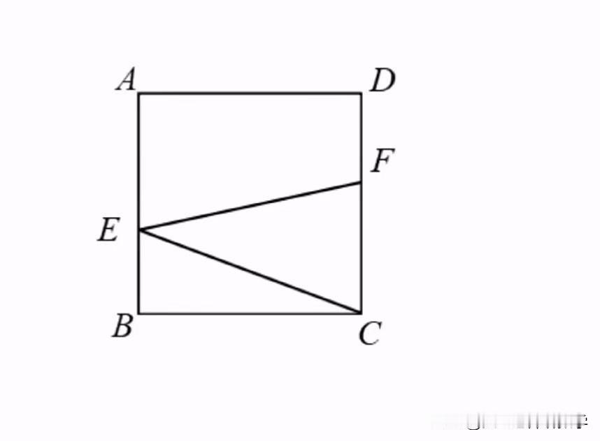 中考数学必刷题，几何题：
如图所示，在正方形ABCD中，E、F分别是AB、CD上