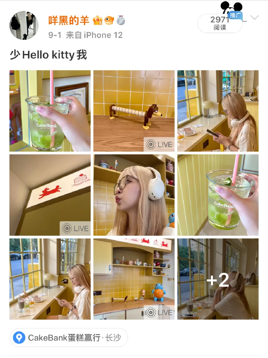 一些喜欢的排版3.0⭐️💧🧯😇 🛼